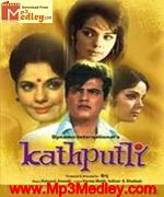 KathPutli 1971 song download